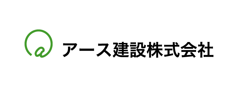 アース建設株式会社