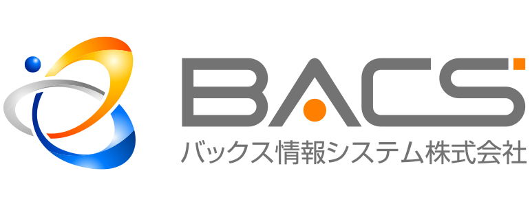 バックス情報システム株式会社