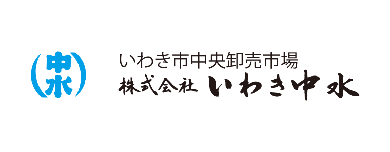 株式会社いわき中水