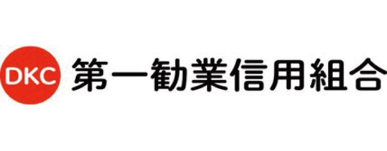 第一勧業信用組合