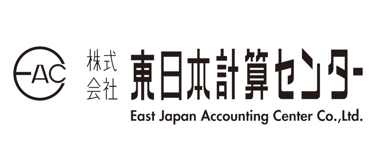 株式会社東日本計算センター