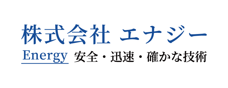 株式会社エナジー