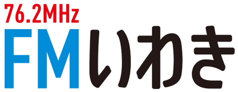 株式会社いわき市民コミュニティ放送