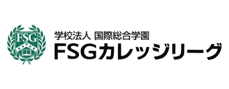 FSGカレッジリーグ