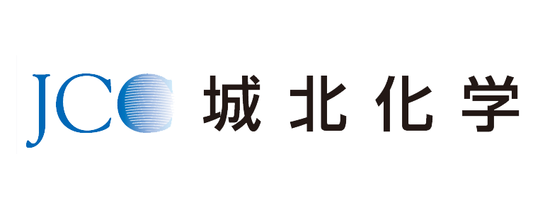 城北化学工業株式会社