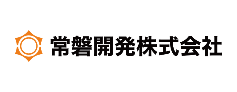 常磐開発株式会社