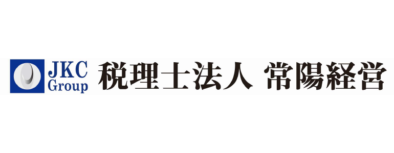 税理士法人常陽経営