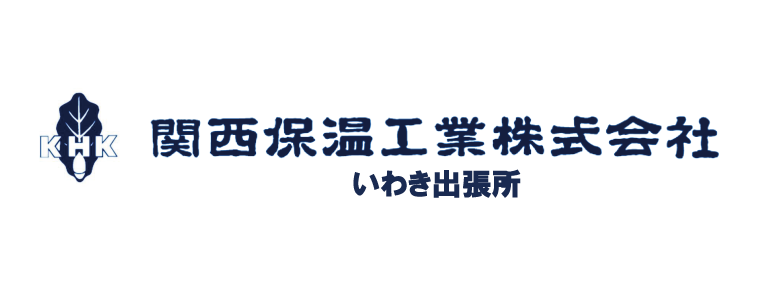 関西保温工業株式会社