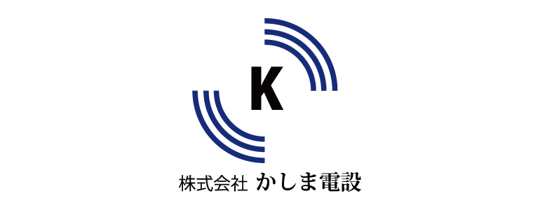 株式会社かしま電設