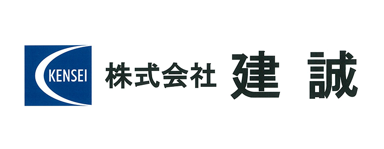 株式会社建誠