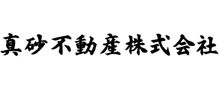 真砂不動産株式会社