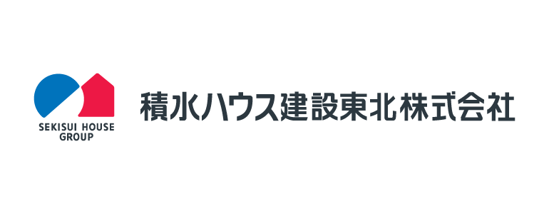 積水ハウス建設東北株式会社