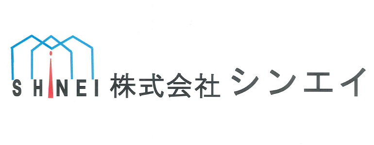 株式会社　シンエイ