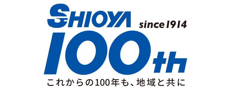 シオヤ産業株式会社