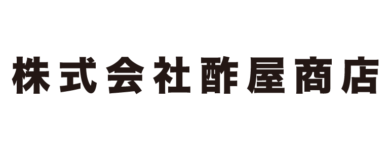 株式会社酢屋商店