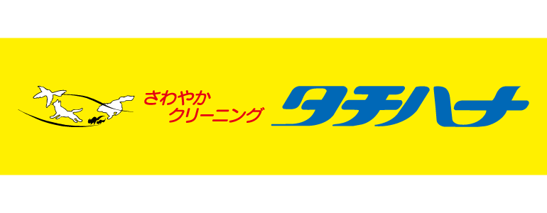 タチハナ洗業株式会社