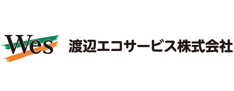 渡辺エコサービス株式会社