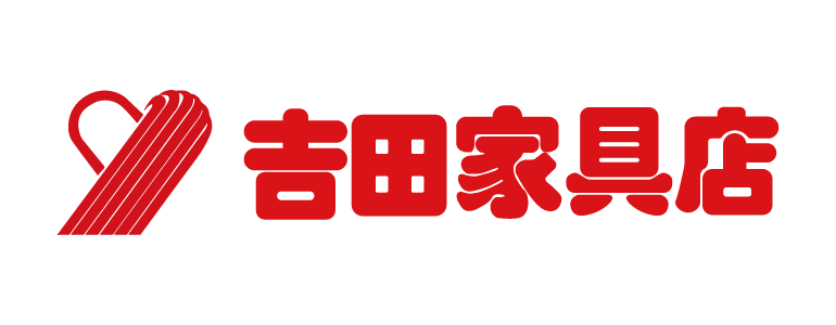 株式会社吉田家具店